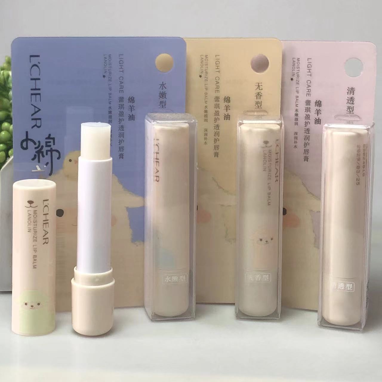 蕾琪LCHEAR盈护透润护唇膏保湿滋润防干燥小绵羊润唇膏NO.E522