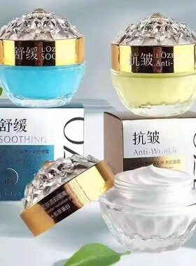 欧姿丹安肤遮瑕隔离素颜霜