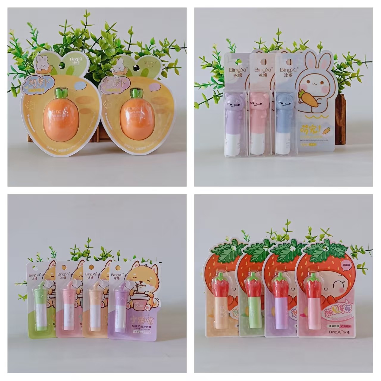 正品冰嬉可爱氛围感卡通盈润秋冬换季滋润补水唇膏,美容护肤/美体/精油,润唇膏,淘宝优惠券,粉丝福利购,淘宝优惠卷