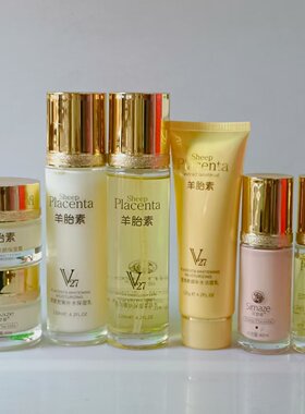 诗梦姿补水羊胎素紧致护肤品