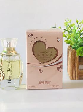 新美莉莎正品心悦香水花果清新
