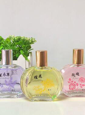 2099香水 花香持久清新玫瑰桂花栀子花淡香水50ml经典学生女士