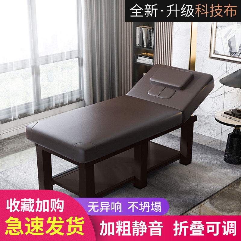 美容床美容院专用推拿按摩理疗家用折叠纹绣火疗带洞艾灸床美睫床