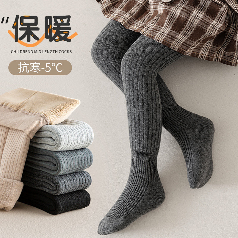 女童打底裤秋冬加绒加厚宝宝外穿连体袜儿童冬季一体绒保暖连裤袜,童装/婴儿装/亲子装,儿童袜子(0-16岁),淘宝优惠券,粉丝福利购,淘宝优惠卷