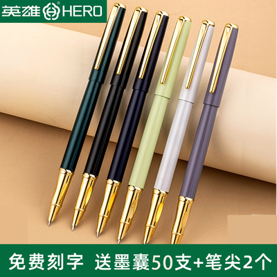 墨囊吸墨两用学生钢笔