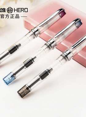英雄709透明示范钢笔学生用