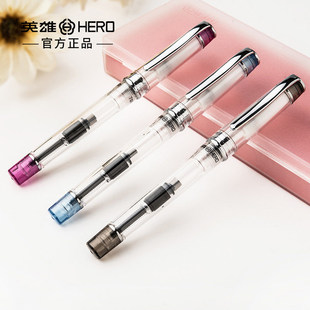 英雄709透明示范钢笔玩转彩墨学生用书写墨水笔办公练字成人手绘艺术笔杆灌墨多用墨水墨囊送礼书法铱金笔