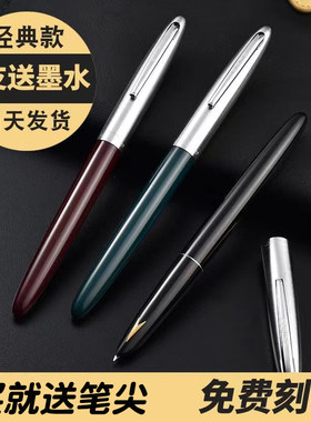 HERO/英雄329-2钢笔练字