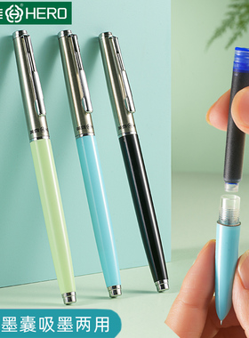 英雄钢笔练字成人专用P007墨囊钢笔学生书法练习办公送礼经典款怀旧复古铱金笔男士书法笔女士免费刻字定制