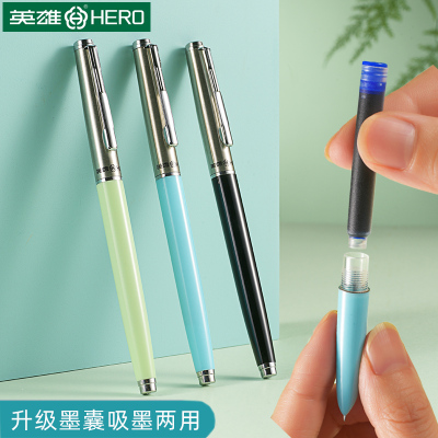 英雄007墨囊钢笔吸墨两用