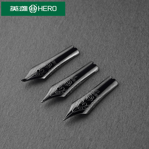 英雄钢笔原厂黑武士笔尖