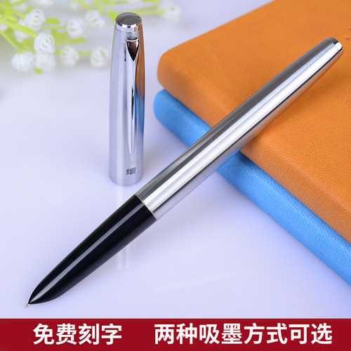两种笔尖和吸墨方式可选