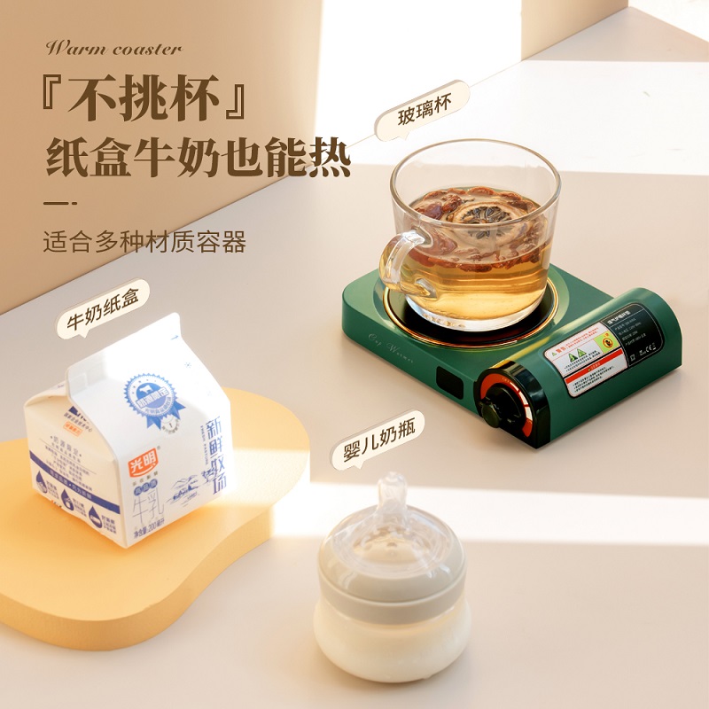 茶水便携式保暖咖啡养生恒温杯垫