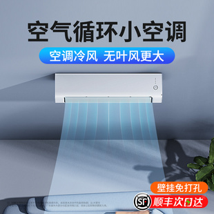 卧室制冷不加水冷气 新品 空调扇家用宿舍静音小塔扇落地电风扇台式