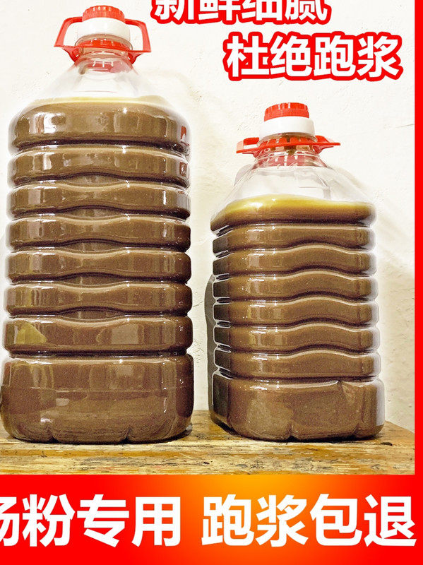 Guangdong Stone mill Paint Dedicated Orthodox school Peanut oil 5 10 Foots Sludge Primer commercialin the Kitchen/Cooking utensils , Kitchen Gadgets/Kitchen storage , Storage jars/Kitchen storage containers , Oiler  category - from Buy2taobao.com to provide professional Taobao agent buy service