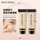 miss 粉底遮瑕膏痘印遮盖痘痘粉底霜 rose遮瑕粉底液养肤持久保湿