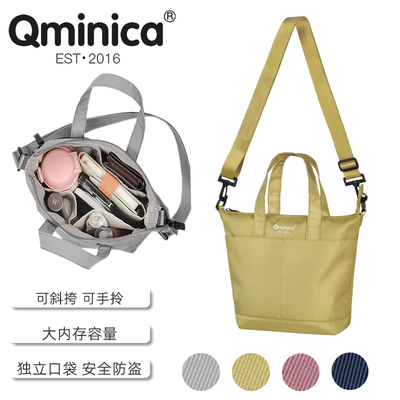 Qminica轻便便携托特斜挎包