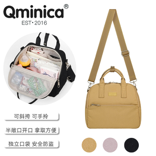 Qminica 官网轻量化多功能轻便带娃出门妈咪包休闲单肩斜挎遛娃包