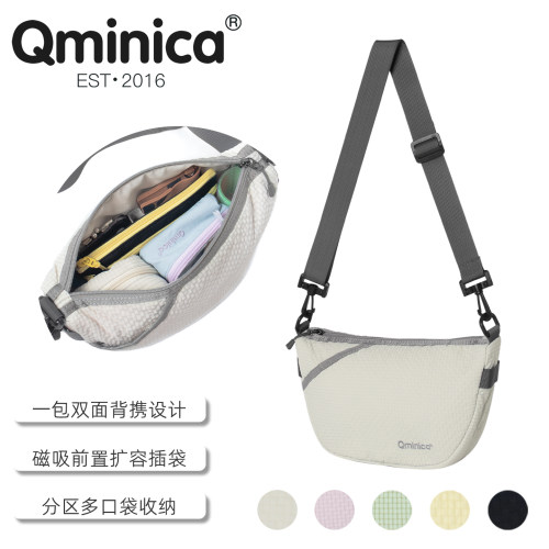 Qminica泡泡格双面斜挎小包女磁吸口袋放水杯雨伞通勤随身月牙包