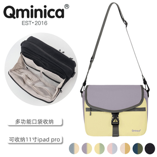 Qminica限锭探索山系户外轻量化邮差ykk出游多功能骑行单肩斜挎包