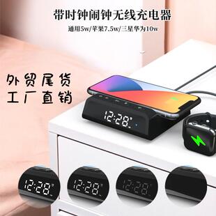 8xrsmax三星荣耀vivo小米oppo一加鼠标 qi协议无线充电器带时钟闹钟适用华为mate60P70苹果耳机手机iPhone17