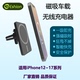 15智能快充15w出风口夹子强磁铁汽车用品导航支架 magsafe磁吸车载无线充电器适用苹果17promax iPhone17