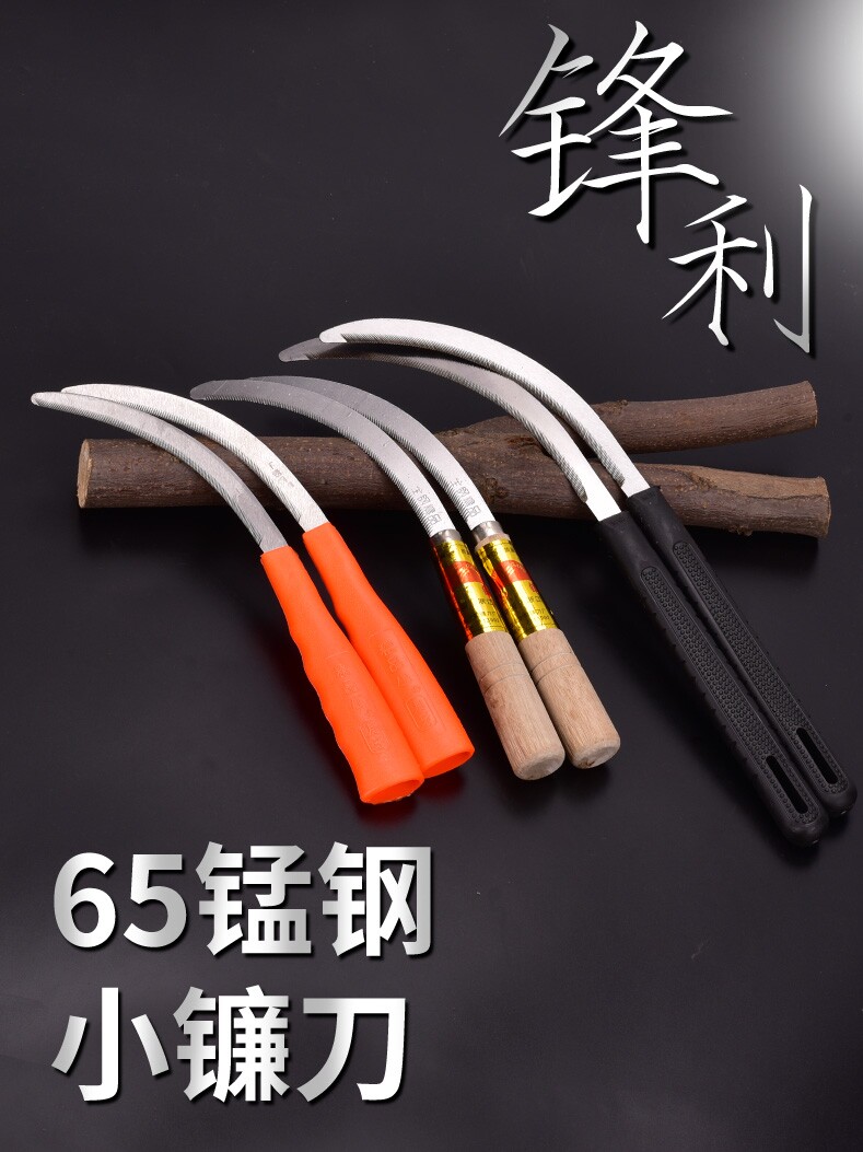 除草迷你便携镰刀割草刀农用割草小镰刀连刀小号锯齿割麦子割禾刀在类目 鲜花速递/花卉仿真/绿植园艺, 园艺用品, 其它园艺用品中 - 来自Buy2taobao.com提供专业的淘宝代购服务