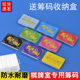 子牌酬码 卡牌用码 卡无面值纯色防水磨砂积分卡麻将筹码 棋牌室筹码