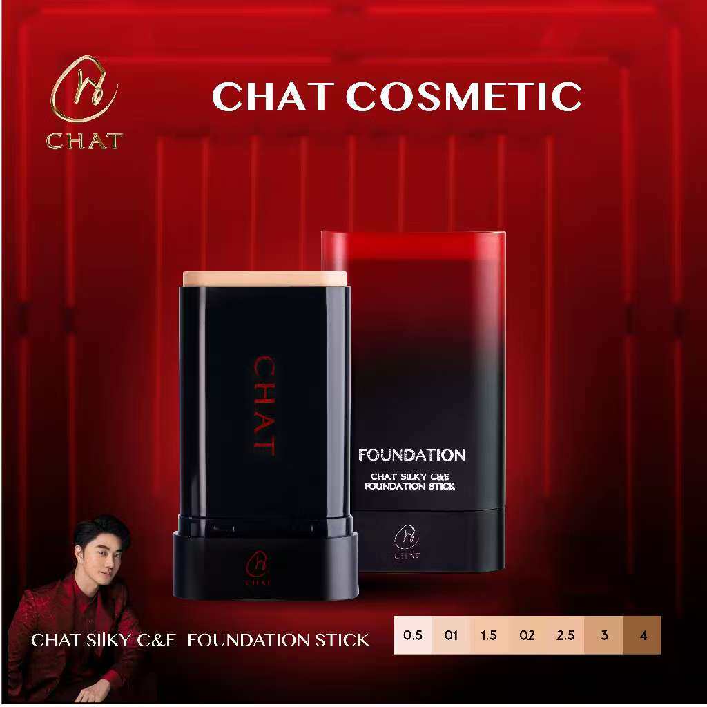 梵克推荐泰国Chat丝滑C&E粉底棒粉底液遮瑕不卡粉细腻