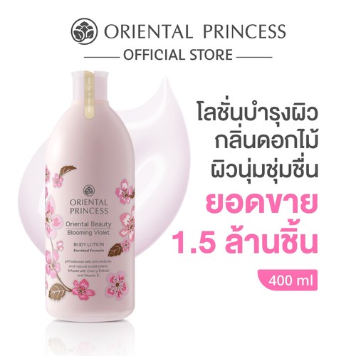 正品泰国发货2件包邮花香身体乳