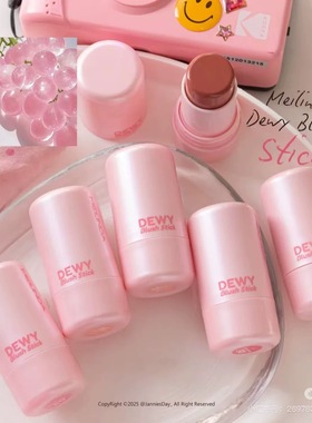 泰国Meilinda腮红棒腮红膏泰兰德嫩妹氛围感自然持久显白不脱妆