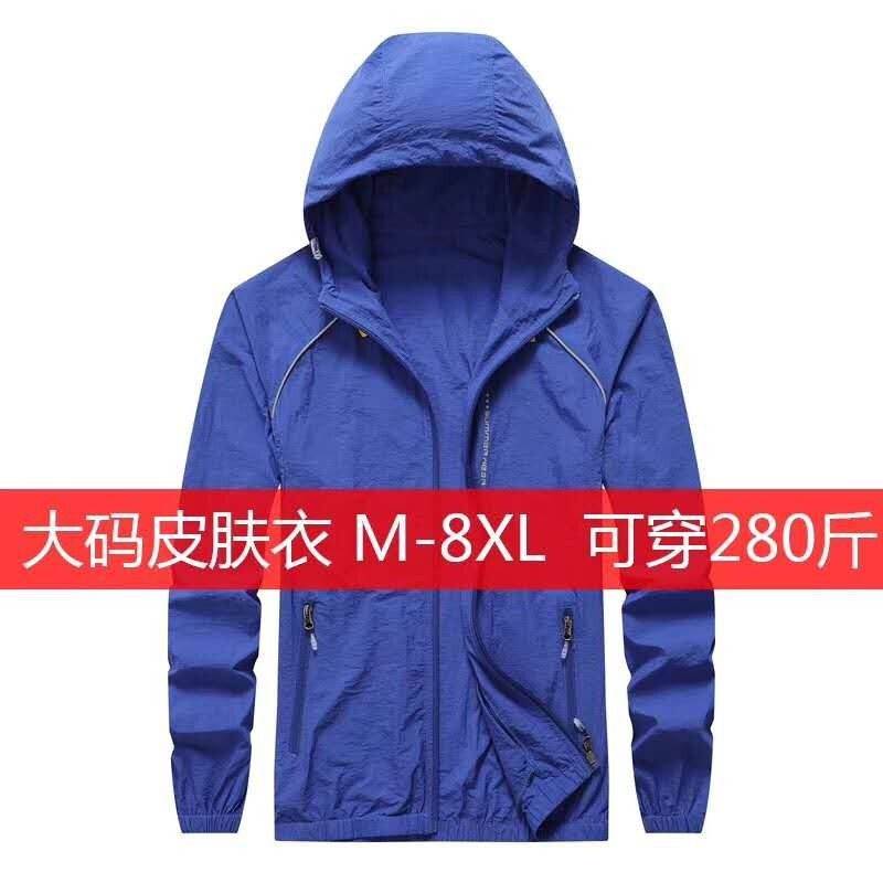 防晒衣男超薄透气男女士防晒衣防晒服男薄工装外套男夏季夹克男皮|ruв категории открытый/альпинизм/в поход/Поездки товаров, армия поклонников одежды/армия поклонников товаров, камуфляж/армия поклонников одежды/подготовки одежду, пиджак - от Buy2taobao.com для оказания профессиональной услуги покупки агента Taobao