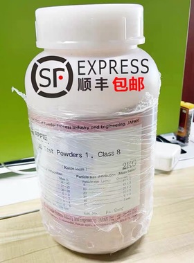 JIS Z 8901 Class8试验粉尘Class4 Class11日本试验粉体含13%发票