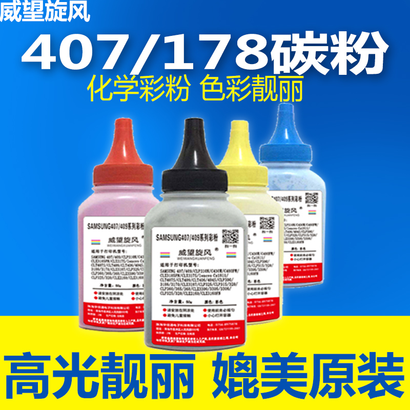 原装品质碳粉320墨粉315