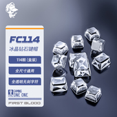 Firstblood 一血FC114透明键帽无刻字符机械键盘全尺寸通用客制化