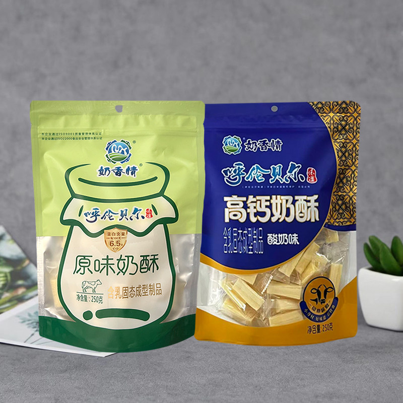 奶香情酪酥250克原味酸奶味内蒙古呼伦贝尔特产零食奶酪奶酥