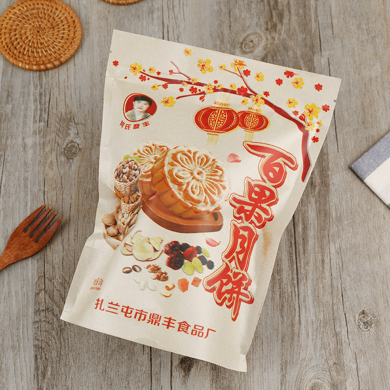 扎兰屯其氏鼎丰百果月饼东北老式香酥扎兰屯鼎丰百果月饼2袋包邮