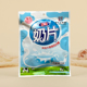 海乳原味奶片奶贝鲜奶片独立小包装 中华老字号内蒙古呼伦贝尔零食