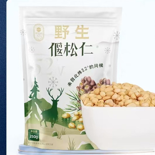 塔哈尔河野生偃松仁独立包同心果