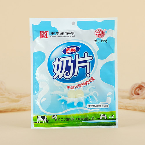 海乳原味奶贝独立小包装