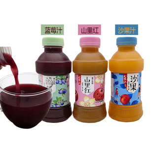 天拜山沙果汁蓝莓汁山里红果汁沙果梨汁内蒙古赤峰呼伦贝尔扎兰屯