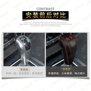 北京BJ80 F40自动挂挡手把套档把套手刹档杆套档位头保护套 BJ40