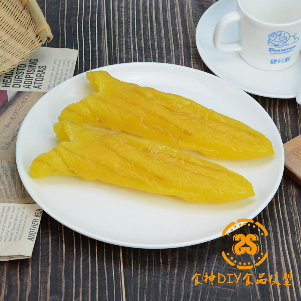 仿真鱼胶模型 黄唇鱼肚花胶鱼泡食品配件diy摄影道具装饰假样品
