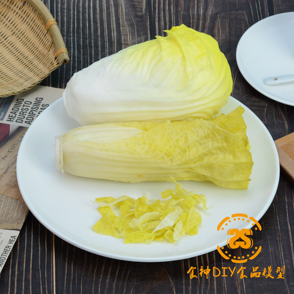 仿真娃娃菜模型辣白菜叶生菜酸菜假蔬菜食品配件diy塑胶道具装饰