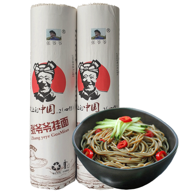 苦荞面30把低脂主食陕西特产吴堡张家山张爷爷纯手工面空心挂面条