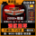 Установочный пакет Red police 2+3, полностью автономный для win11/10/8/7/ набор системных карт xp + мод для китайской версии mini 0