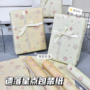 FAN卖星星简约立体装 饰黄色星星小狗牛皮纸生日礼品包装