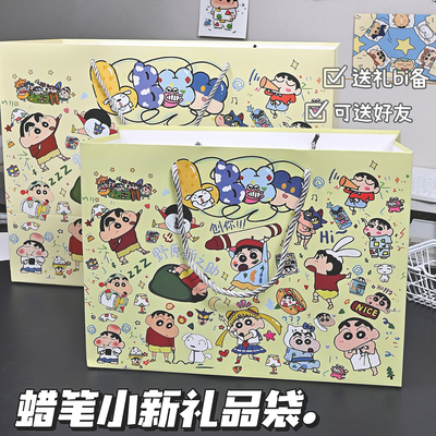 蜡笔小新精美鞋盒节日礼物