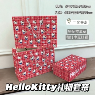 凯蒂猫可爱礼袋礼盒组合套装ins过年节庆送礼期末奖励礼物套装