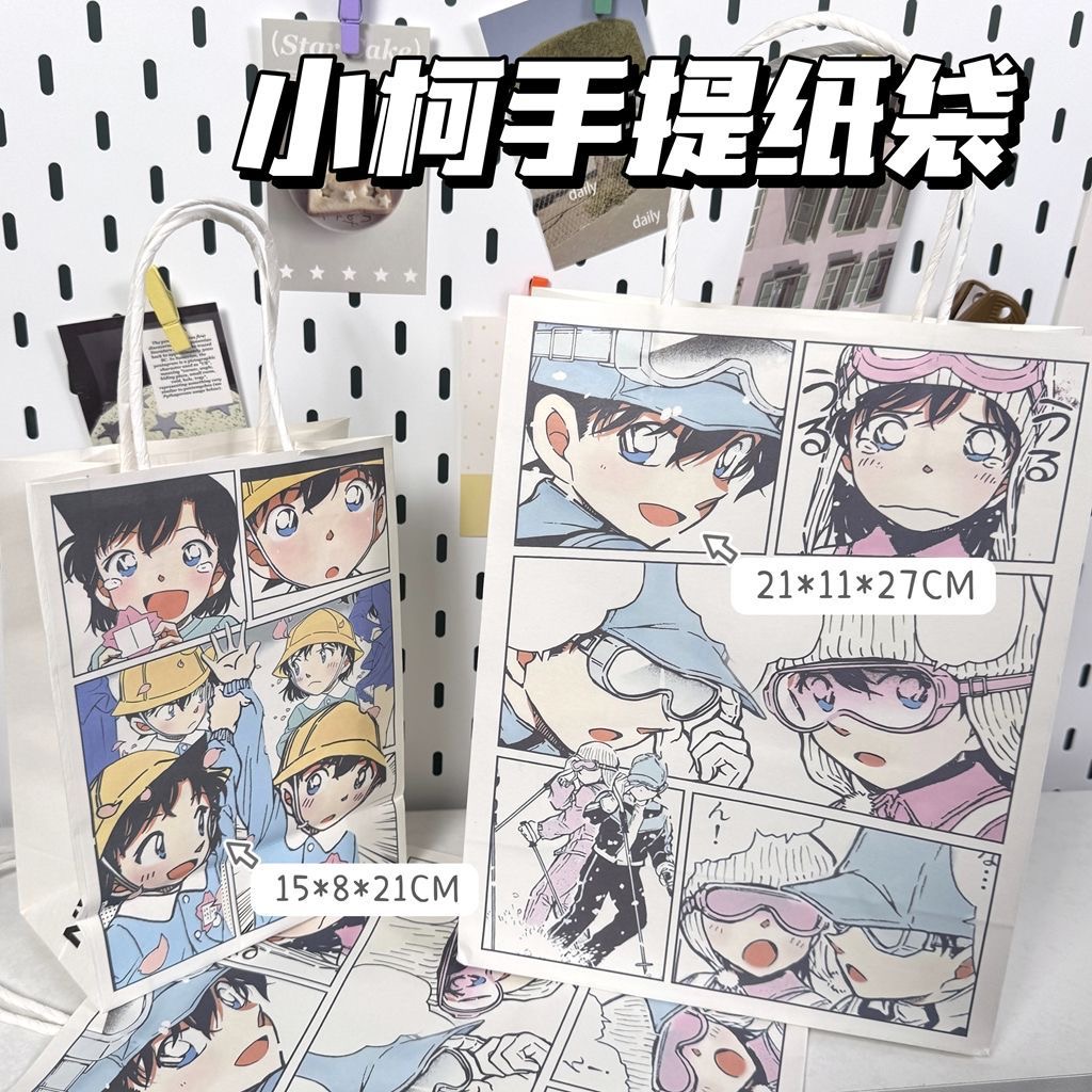 名侦探柯南礼品袋动漫二次元手办盲盒周边学生活动礼物手提袋子